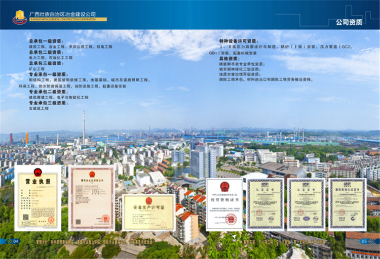 全发国际(中国)有限公司官网