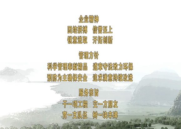 全发国际(中国)有限公司官网