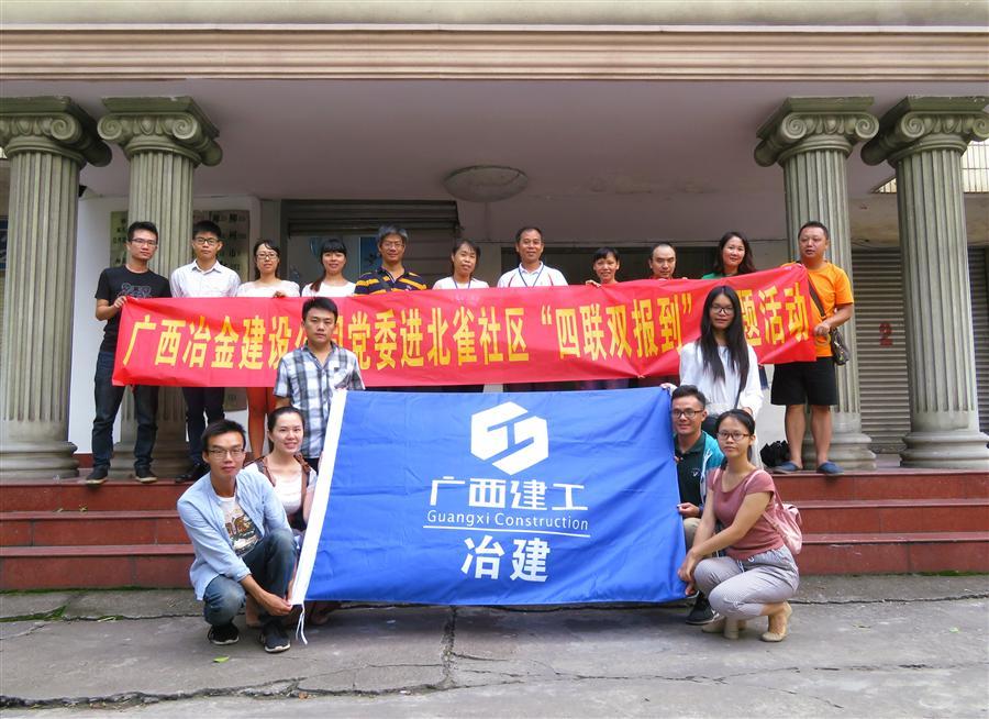 全发国际(中国)有限公司官网