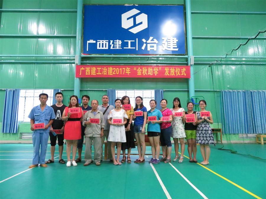 全发国际(中国)有限公司官网