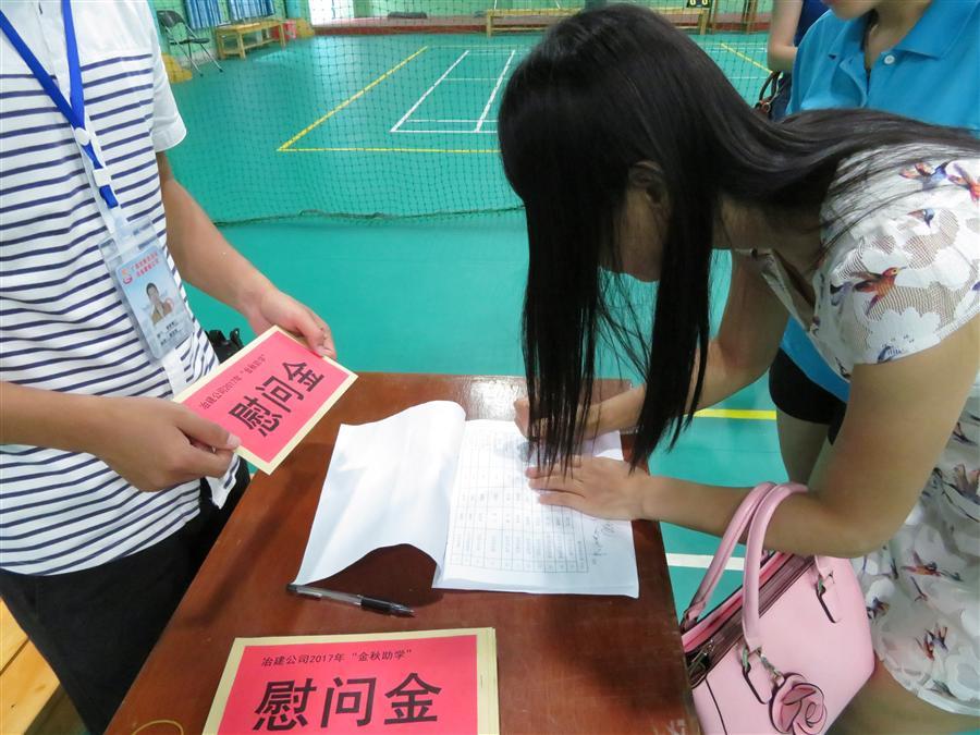 全发国际(中国)有限公司官网