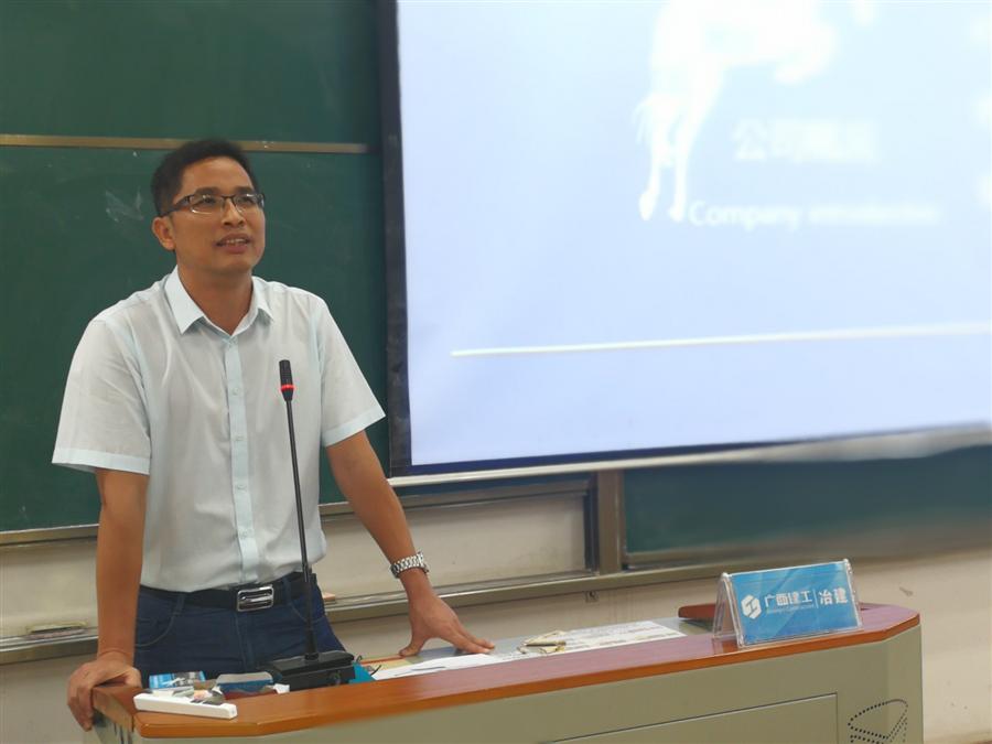 全发国际(中国)有限公司官网