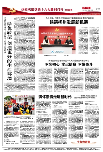 全发国际(中国)有限公司官网