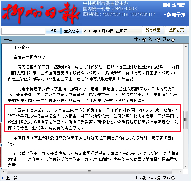 全发国际(中国)有限公司官网