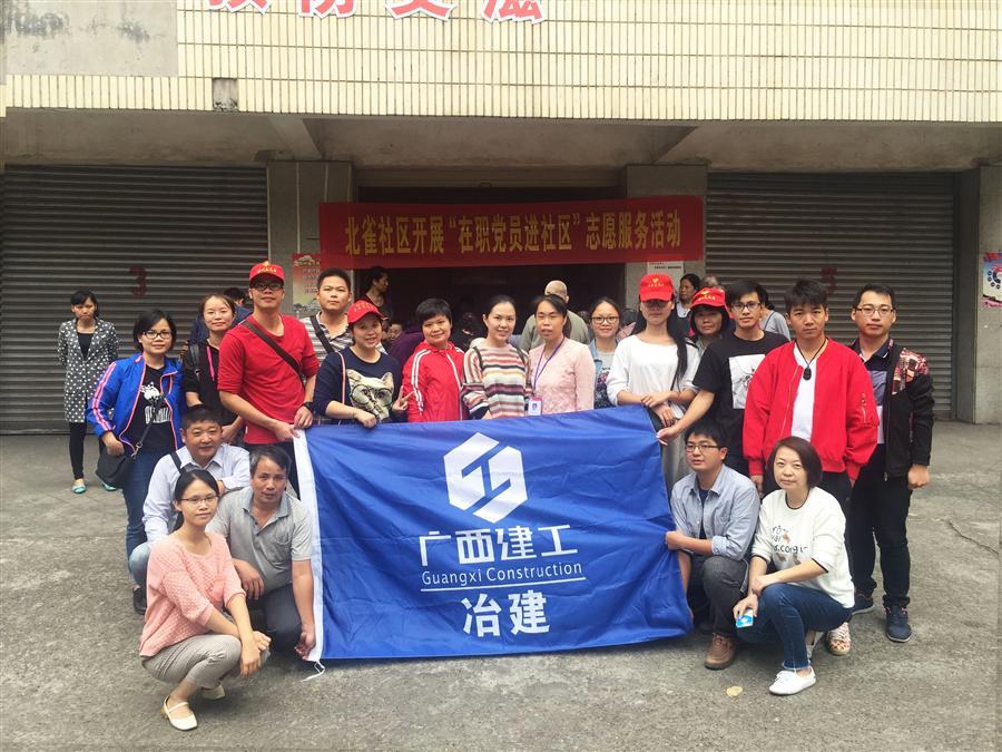 全发国际(中国)有限公司官网