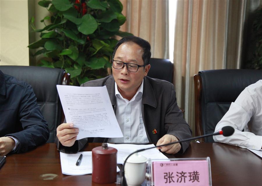 全发国际(中国)有限公司官网