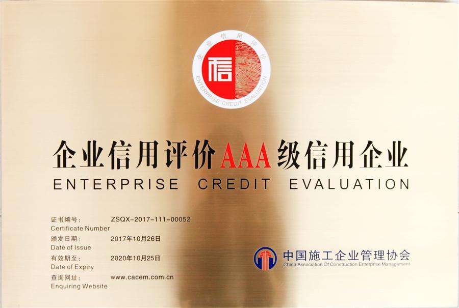 全发国际(中国)有限公司官网