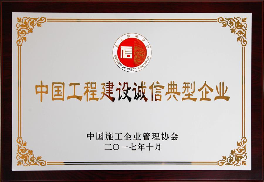 全发国际(中国)有限公司官网