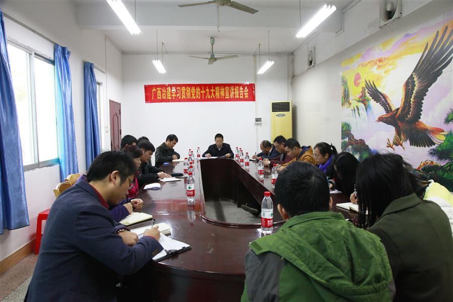 全发国际(中国)有限公司官网