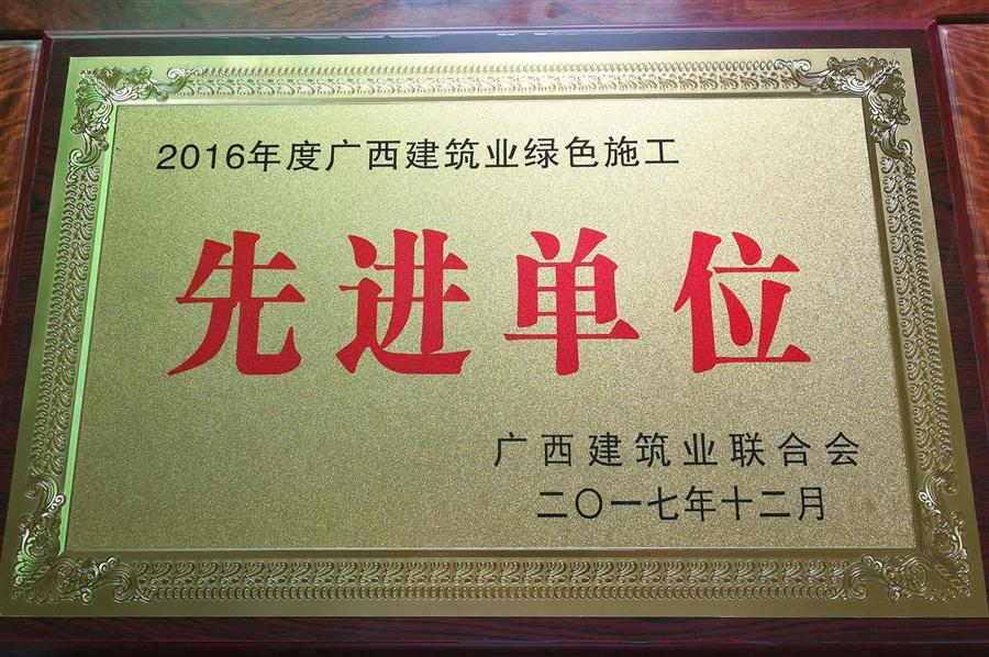 全发国际(中国)有限公司官网