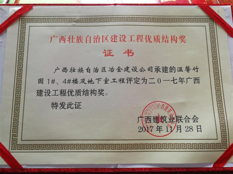 全发国际(中国)有限公司官网