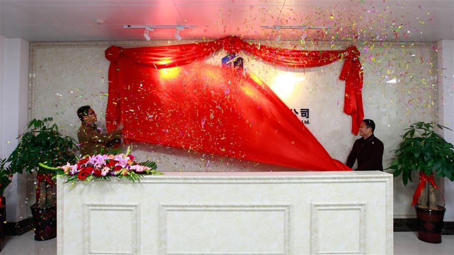 全发国际(中国)有限公司官网