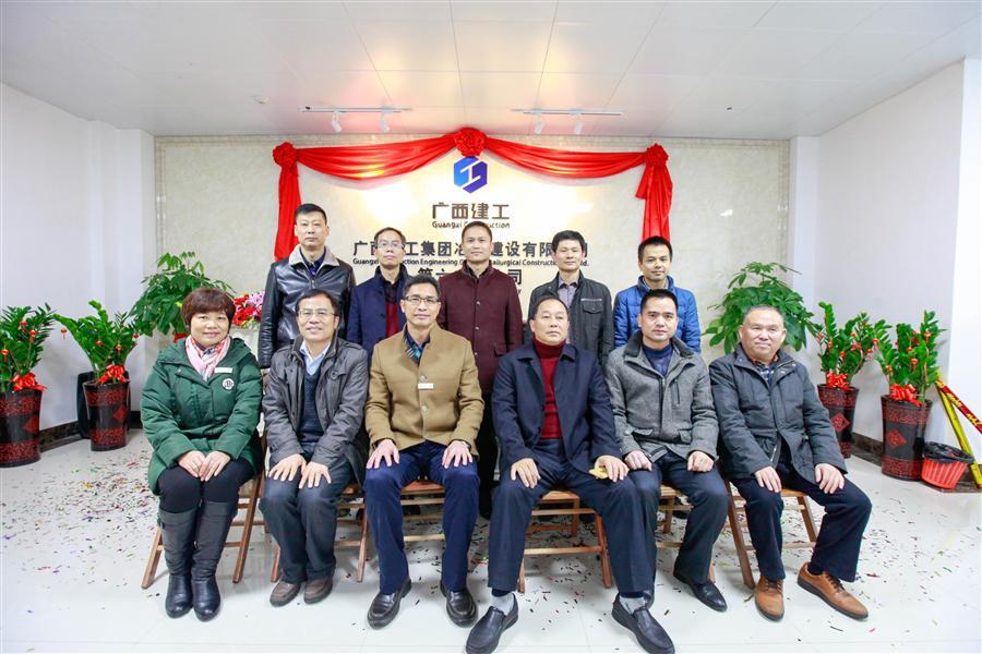 全发国际(中国)有限公司官网