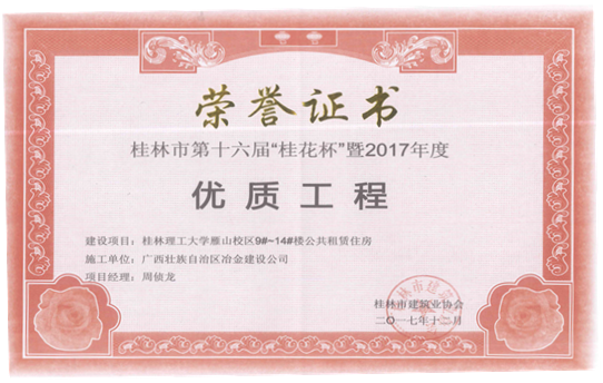 全发国际(中国)有限公司官网