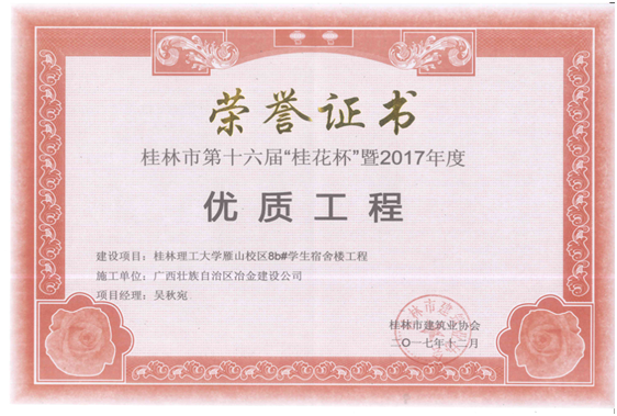 全发国际(中国)有限公司官网