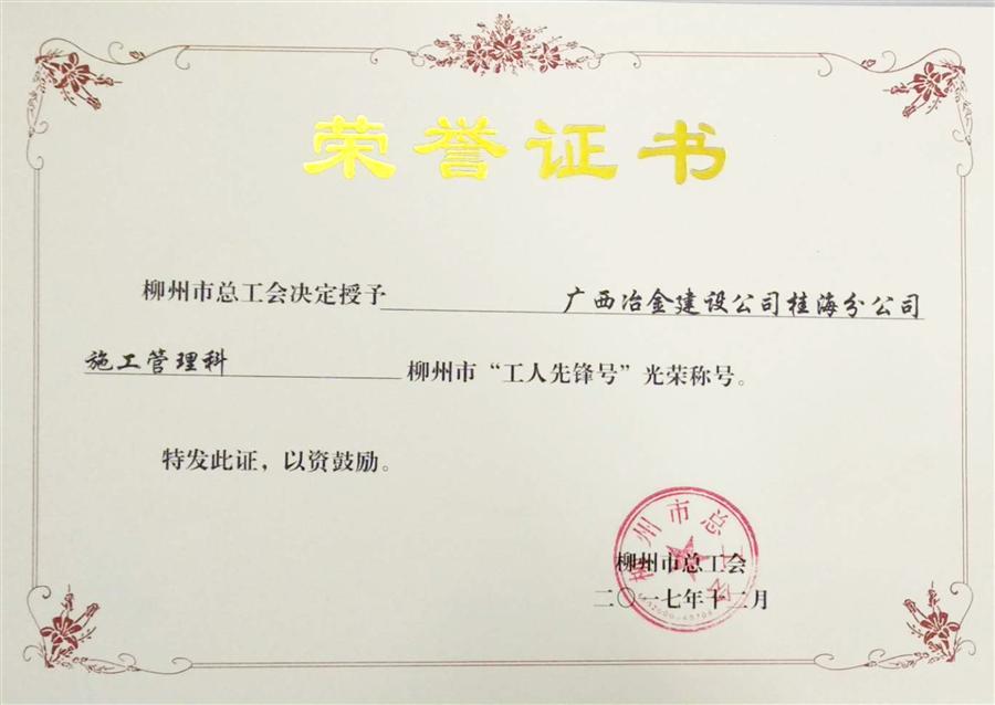 全发国际(中国)有限公司官网