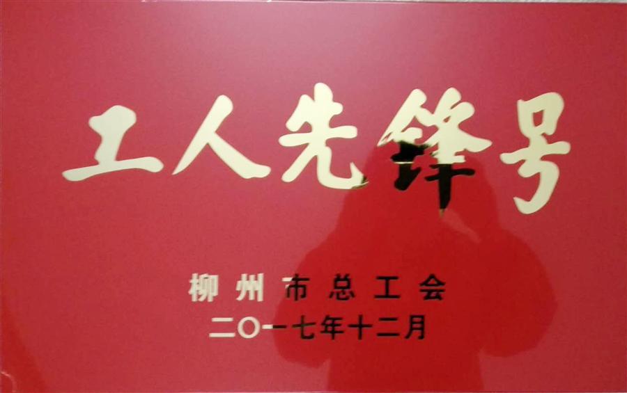 全发国际(中国)有限公司官网