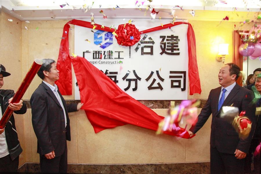 全发国际(中国)有限公司官网