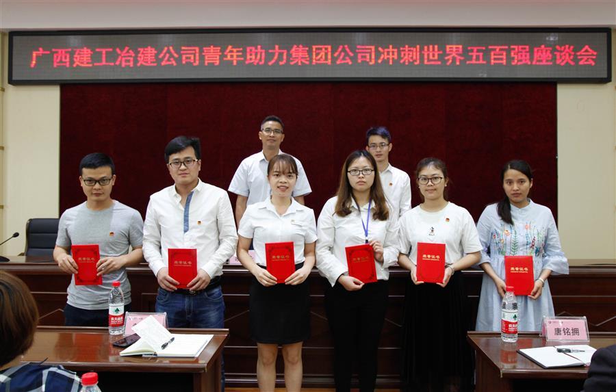 全发国际(中国)有限公司官网