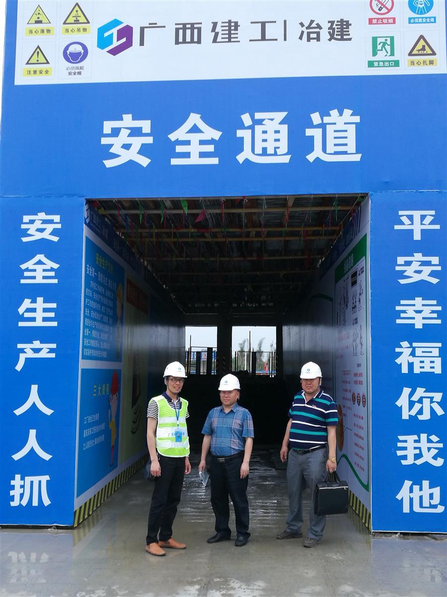 全发国际(中国)有限公司官网