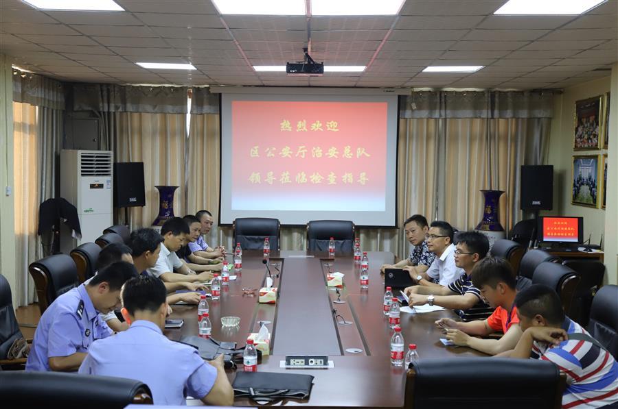 全发国际(中国)有限公司官网