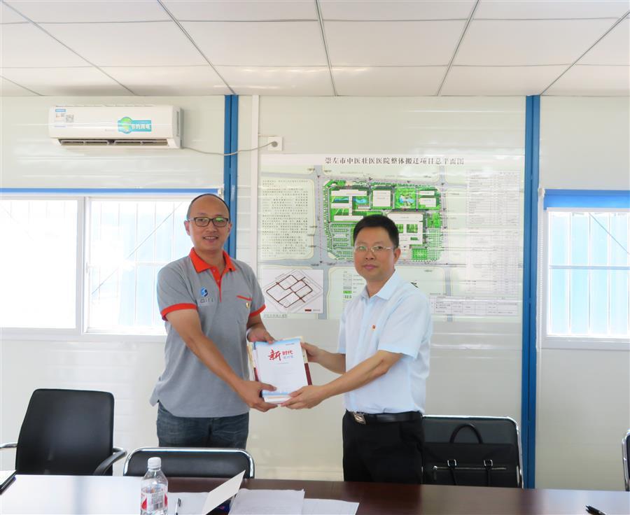 全发国际(中国)有限公司官网