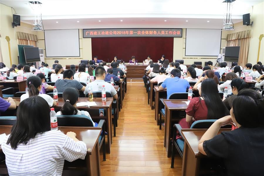 全发国际(中国)有限公司官网