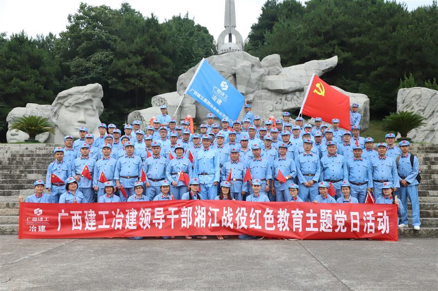 全发国际(中国)有限公司官网