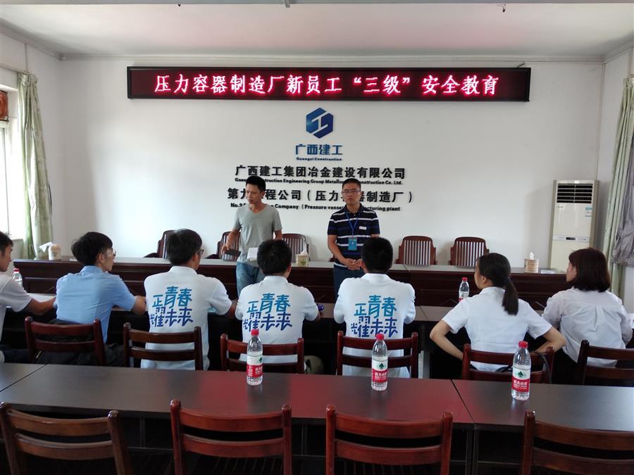 全发国际(中国)有限公司官网