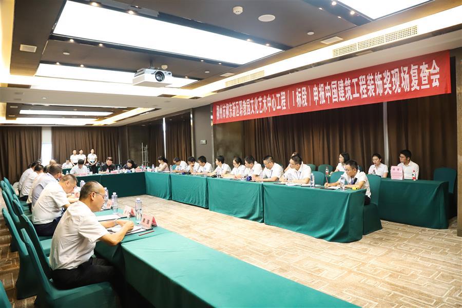 全发国际(中国)有限公司官网