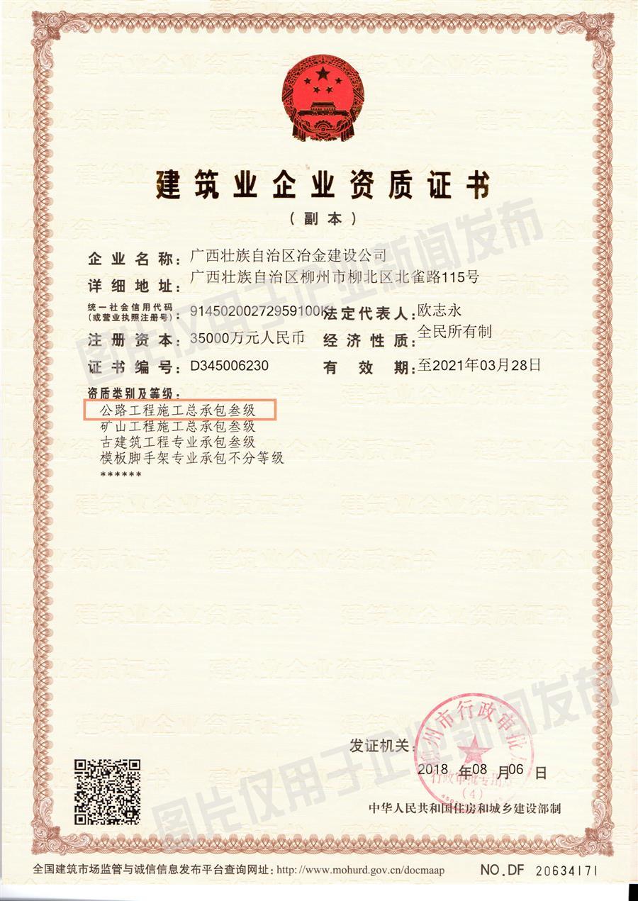 全发国际(中国)有限公司官网