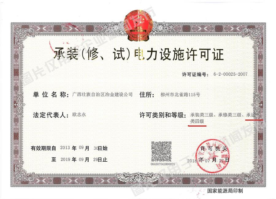全发国际(中国)有限公司官网