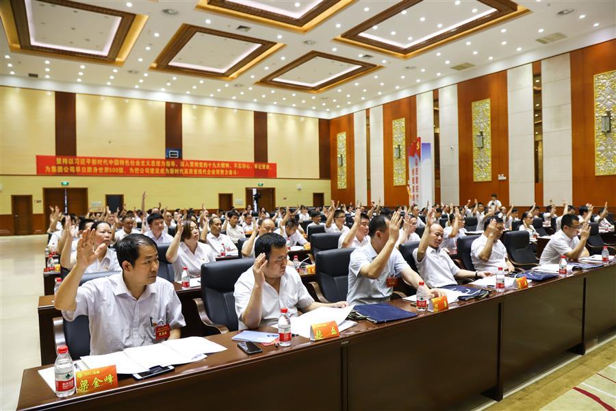 全发国际(中国)有限公司官网