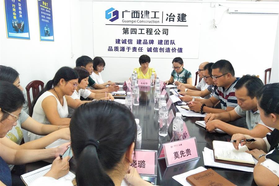 全发国际(中国)有限公司官网