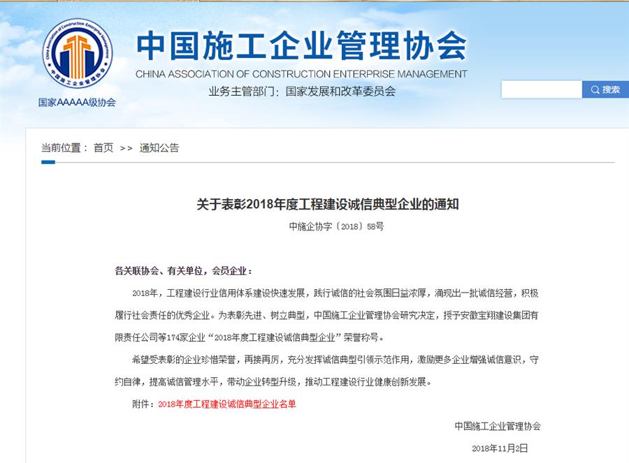 全发国际(中国)有限公司官网