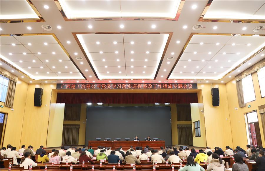 全发国际(中国)有限公司官网