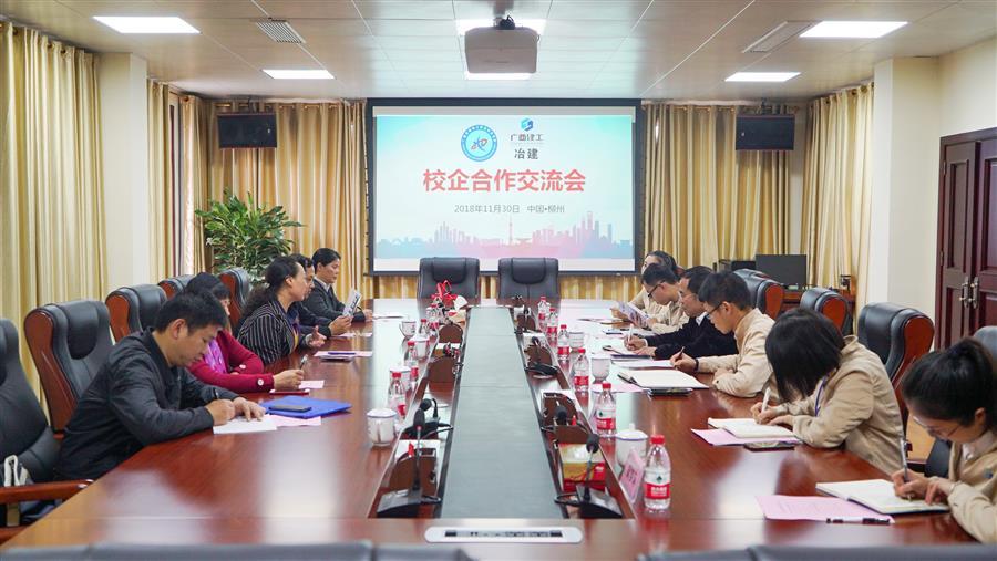 全发国际(中国)有限公司官网