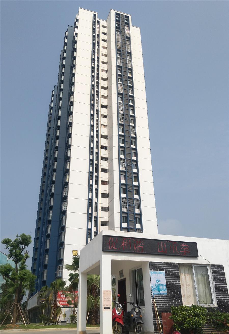 全发国际(中国)有限公司官网