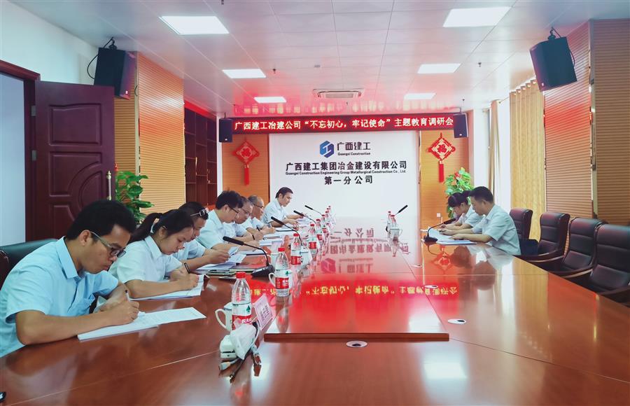 全发国际(中国)有限公司官网