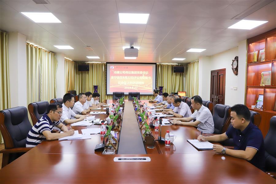 全发国际(中国)有限公司官网