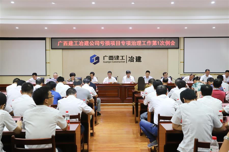 全发国际(中国)有限公司官网