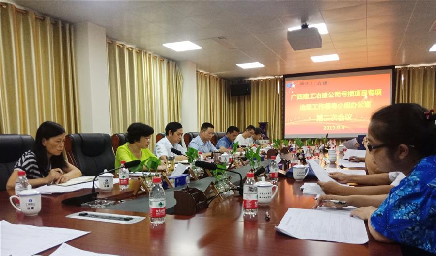 全发国际(中国)有限公司官网