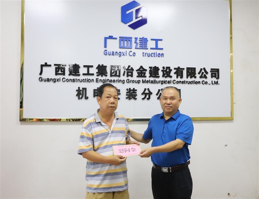 全发国际(中国)有限公司官网