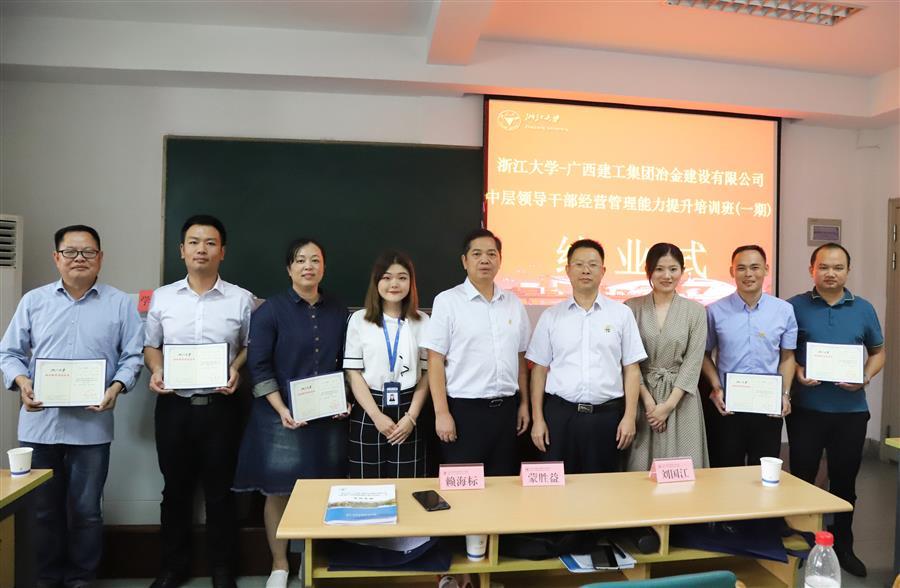 全发国际(中国)有限公司官网