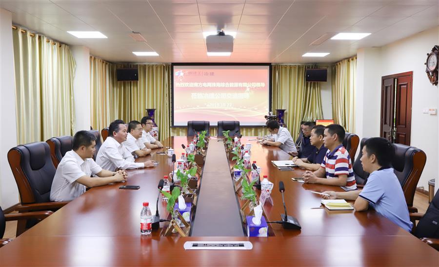 全发国际(中国)有限公司官网