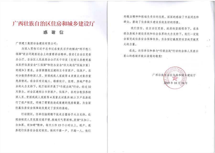 全发国际(中国)有限公司官网