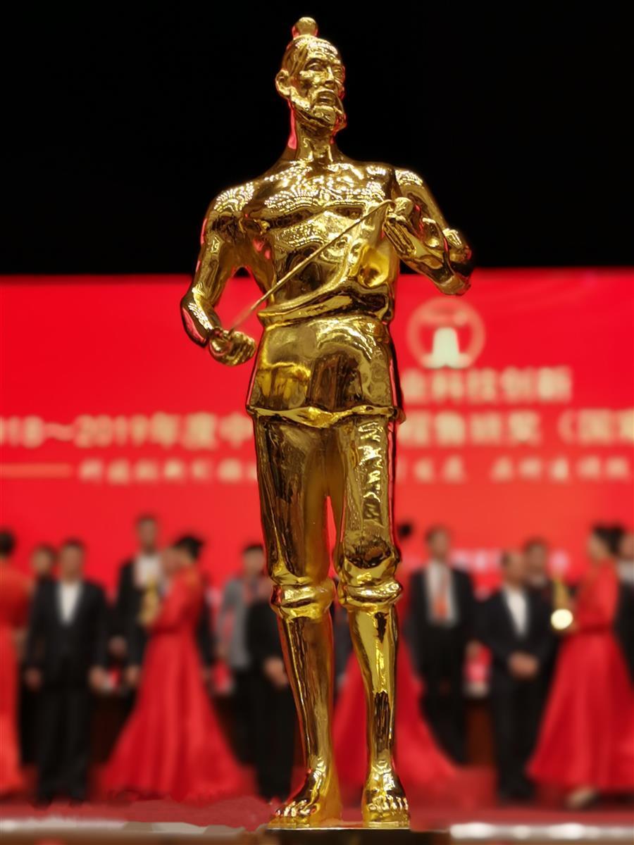 全发国际(中国)有限公司官网