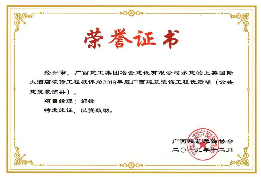 全发国际(中国)有限公司官网