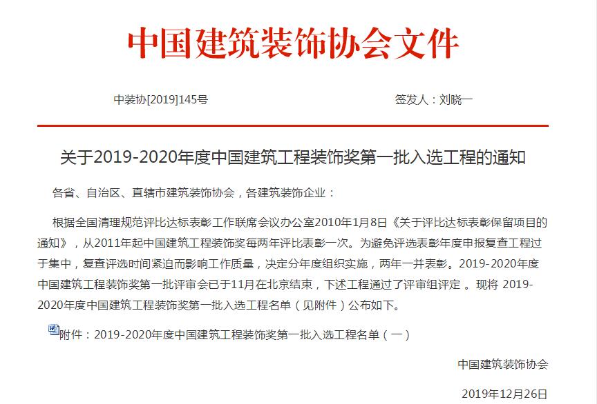 全发国际(中国)有限公司官网