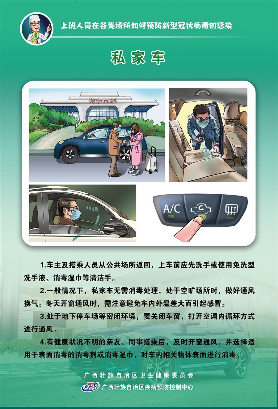 全发国际(中国)有限公司官网